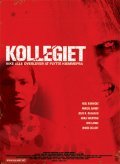 Kollegiet movie in Martin Barnewitz filmography.