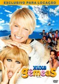 Xuxa Gemeas is the best movie in Ary Fontoura filmography.