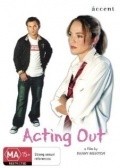 Acting Out is the best movie in Gregory Caine filmography.
