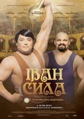 Ivan Sila is the best movie in Dmitriy Khaladgi filmography.