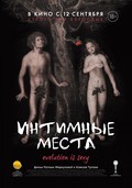 Intimnyie mesta is the best movie in Aleksey Chupov filmography.