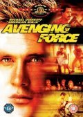Avenging Force movie in Sam Firstenberg filmography.