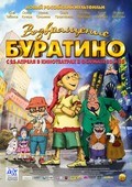 Vozvraschenie Buratino movie in Polina Kutepova filmography.