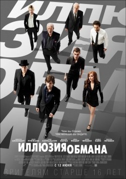 Now You See Me movie in Louis Leterrier filmography.
