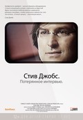 Steve Jobs: The Lost Interview movie in Paul Sen filmography.