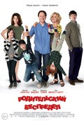 Parental Guidance movie in Andy Fickman filmography.