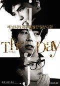 Deo Dei is the best movie in Park Yoo Chun filmography.