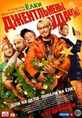 Djentlmenyi, udachi! is the best movie in Tolepbergen Baisakalov filmography.