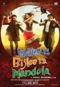 Matru ki Bijlee ka Mandola movie in Vishal Bharadwaj filmography.