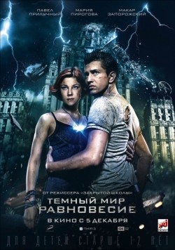 Tyomnyiy mir: Ravnovesie (serial) is the best movie in Aleksandr Nikolskiy filmography.
