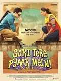 Gori Tere Pyaar Mein movie in Imran Khan filmography.