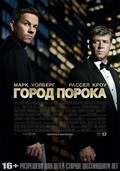 Broken City movie in Mark Wahlberg filmography.