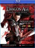 Dragon Age: Blood mage no seisen movie in Fumihiko Sori filmography.