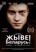 Viva Belarus! movie in Krzysztof Lukaszewicz filmography.