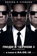 Men in Black 3 movie in Barry Sonnenfeld filmography.