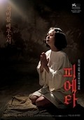 Pieta movie in Kim Ki Duk filmography.