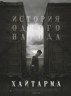 Haytarma is the best movie in Aleksey Tritenko filmography.