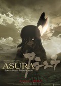 Ashura movie in Kei'ichi Sato filmography.