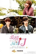 Ai qing chuang jin men is the best movie in Zhou Mi filmography.