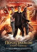 Percy Jackson: Sea of Monsters is the best movie in Brandon T. Jackson filmography.