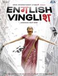 English Vinglish movie in Gauri Shinde filmography.