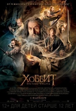 The Hobbit: The Desolation of Smaug movie in Peter Jackson filmography.