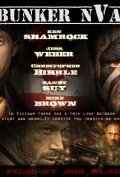 The Bunker is the best movie in Ken Shamrock filmography.