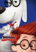 Mr. Peabody & Sherman movie in Rob Minkoff filmography.