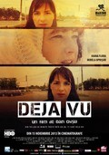 Déjà Vu movie in Ioana Flora filmography.