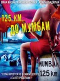 Mumbai 125 KM 3D movie in Hemant Madhukar filmography.