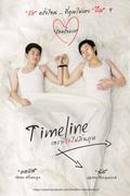 Timeline is the best movie in Jirayu Tangsrisuk filmography.