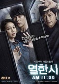 11 AM movie in Hyeon-seok Kim filmography.