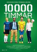 10 000 timmar movie in Joachim Heden filmography.