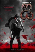Shankar's I movie in Prabhu filmography.