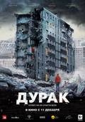 Durak is the best movie in Roman Mayorov filmography.