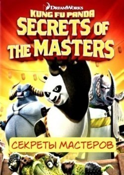 Kung Fu Panda: Secrets of the Masters movie in Anthony Leondis filmography.