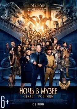 Night at the Museum: Secret of the Tomb movie in Shawn Levy filmography.