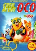Special Agent Oso movie in Kelly Ward filmography.