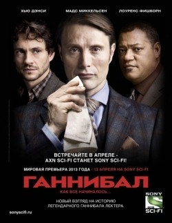 Hannibal is the best movie in Lara Djin Chorostetski filmography.