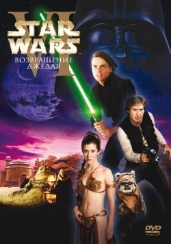Star Wars: Episode VI - Return of the Jedi movie in Harrison Ford filmography.