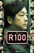 R100 movie in Hitoshi Matsumoto filmography.
