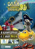 Dive Olly Dive and the Pirate Treasure movie in Bob Doucette filmography.
