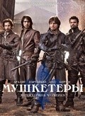 The Musketeers is the best movie in Peter Capaldi filmography.