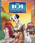 101 Dalmatians II: Patch's London Adventure movie in Jim Kammerud filmography.