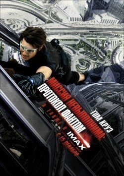 Mission: Impossible - Ghost Protocol movie in Brad Bird filmography.