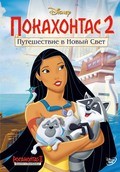 Pocahontas II: Journey to a New World movie in Bradley Raymond filmography.