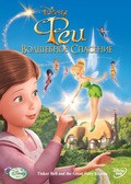 Tinker Bell and the Great Fairy Rescue movie in Bradley Raymond filmography.