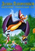 FernGully: The Last Rainforest movie in Robin Williams filmography.