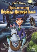 The Adventures of Ichabod and Mr. Toad movie in Clyde Geronimi filmography.
