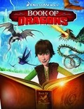 Book of Dragons movie in Steve Hickner filmography.